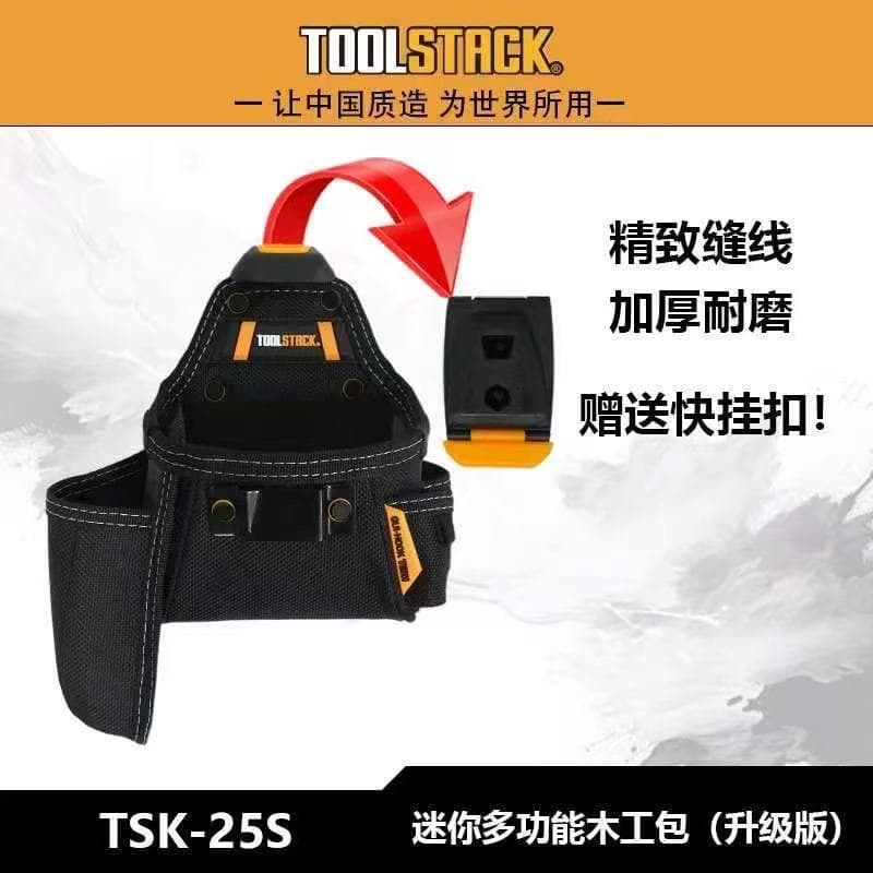 Small Quick-Release Multifunctional Electric Drill Waist Bag, Thickened Oxford Wear-Resistant, Multiple Pockets, for Electrician Lithium Drill Screwdriver