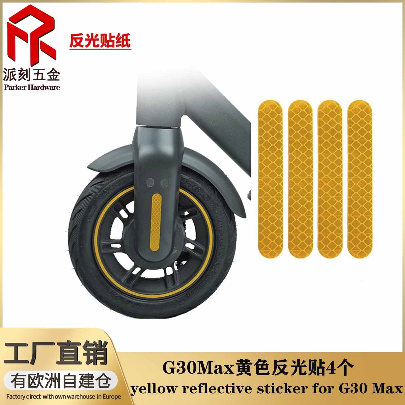 G30 Max Electric Scooter Reflective Sticker, Body Sticker, Max Plastic Cover Reflective Riding Safety Sticker Accessories