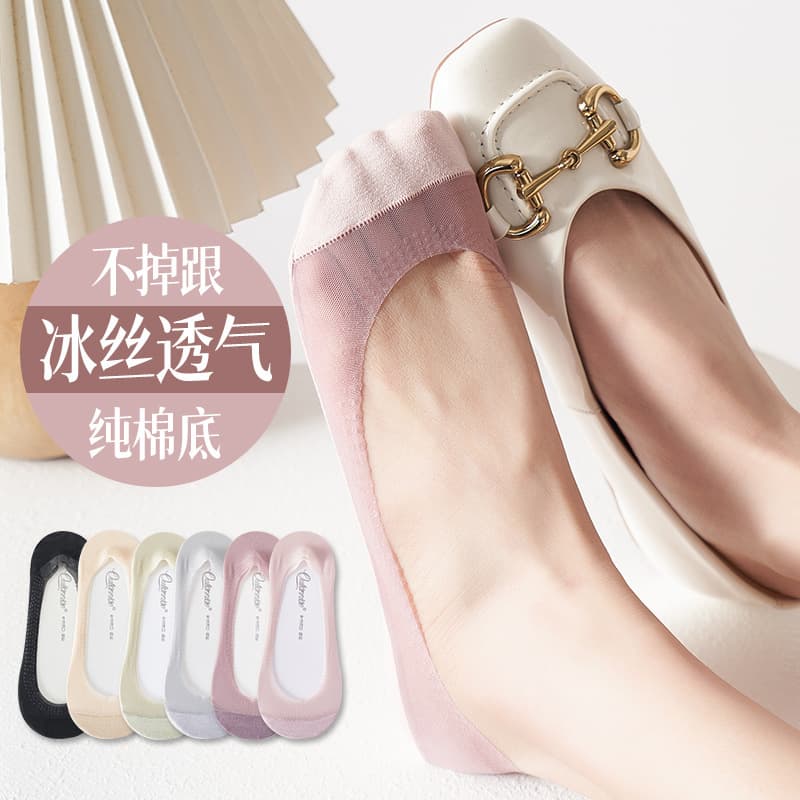 Ice Silk Invisible Socks for Women, Sweat-Absorbent, Breathable, Non-Slip Heels, Spring/Summer Thin Sweet INS Style New Zhuji Boat Socks