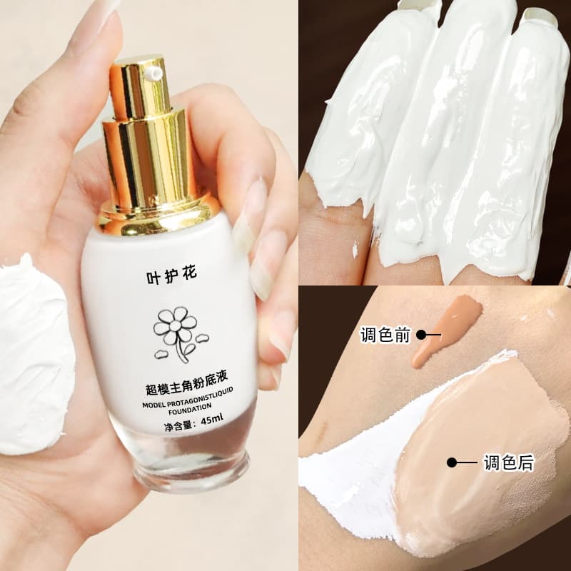 White Foundation Concealer Color Mixing Liquid Super White Mixing Liquid COS Special Mixing Agent Color Change Dark to Light BB