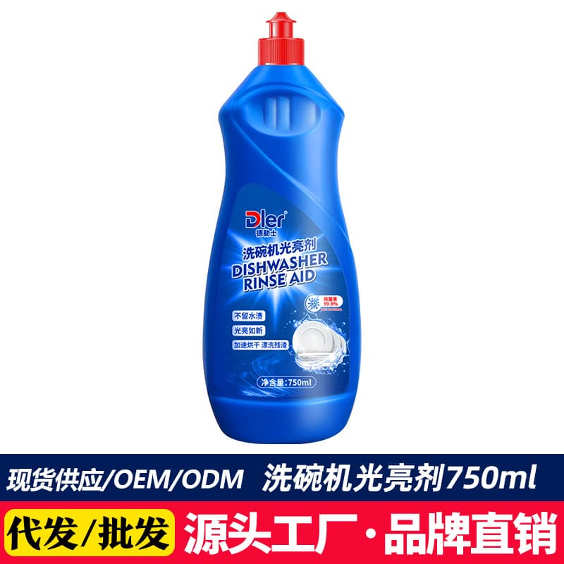Rinse dishwasher special detergent cleaning agent consumables brightener powder salt agent dishwashing powder dishwashing block