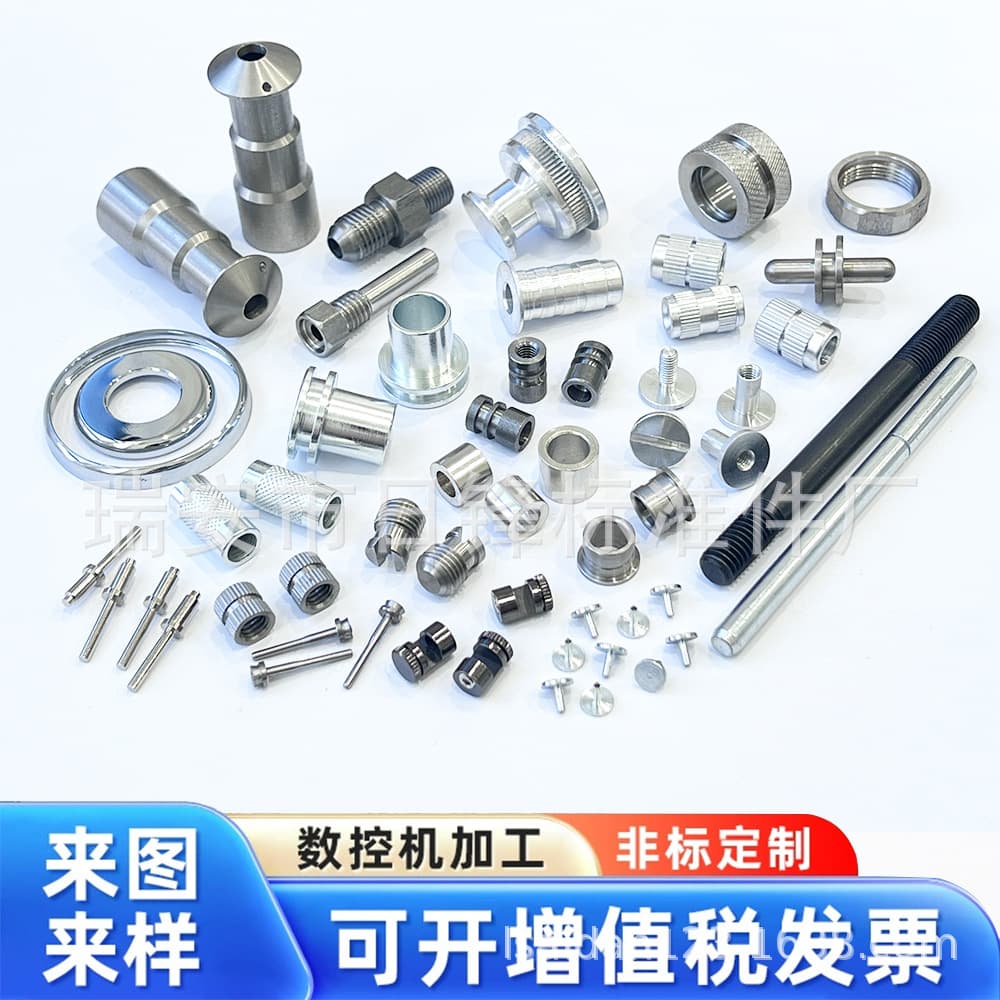 Copper Iron Aluminum Stainless Steel Material Auto Parts Processing Gauge Screws Nuts Custom Production Quote by Drawing/Sample