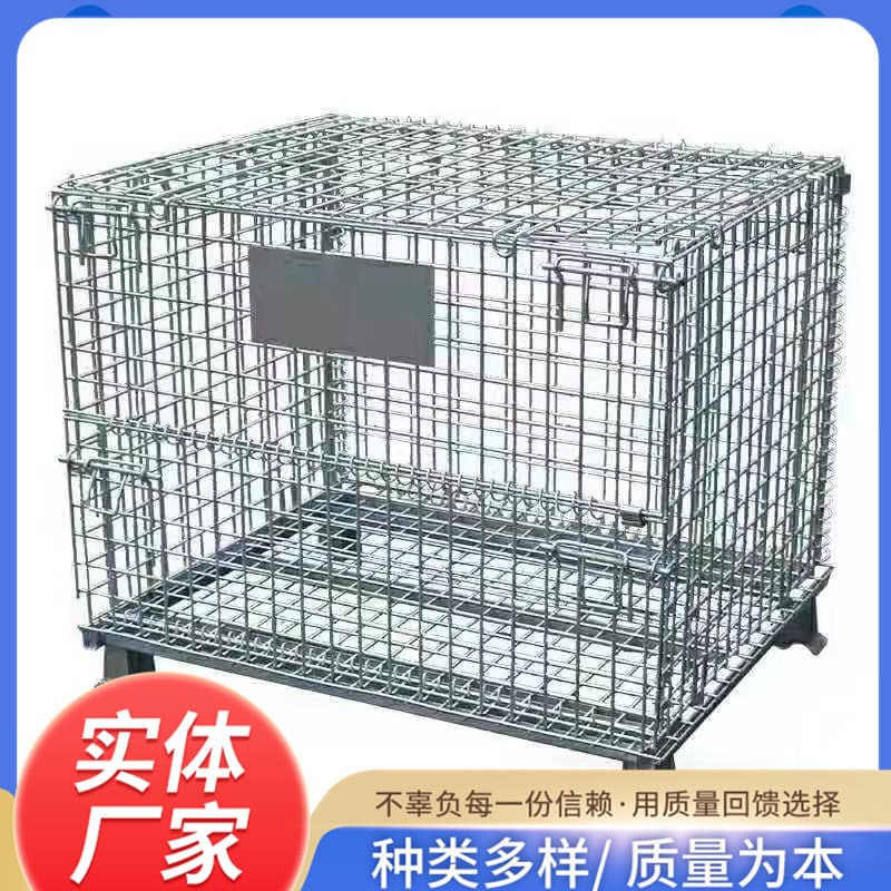 Lidded Foldable Storage Cage with Push-Pull Mobility, Iron Basket Cart, Butterfly Cage for Express and Turnover Use