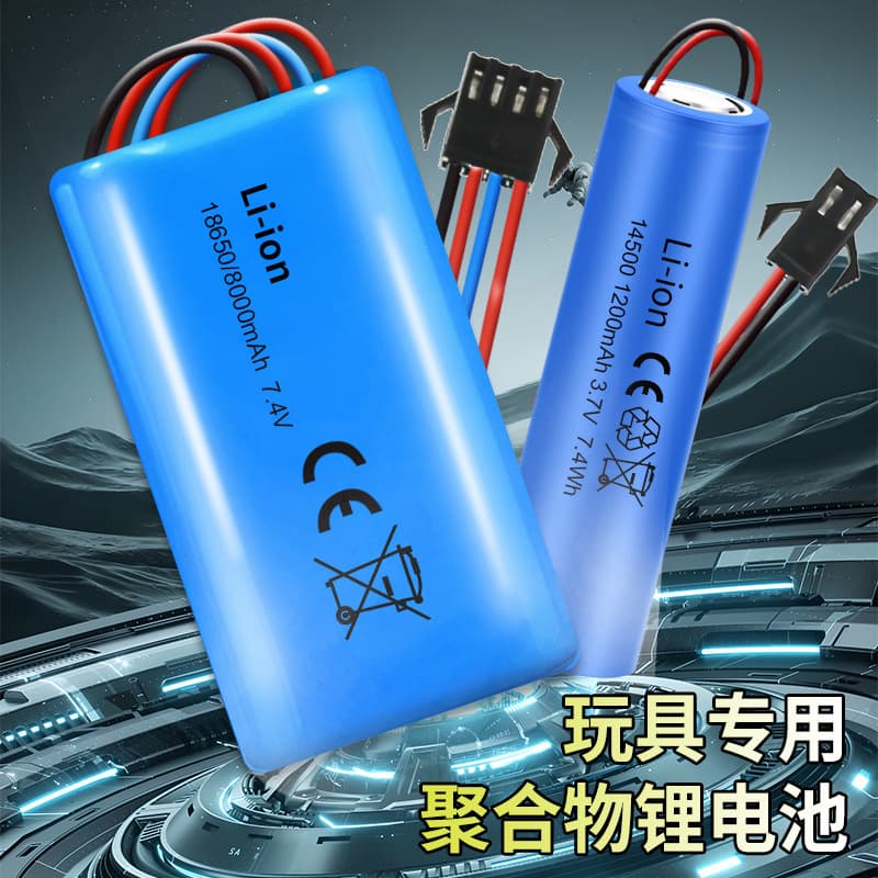 14500 lithium battery 18650 large capacity 7.4V charging cable 3.7V rechargeable battery SM2P3P4P toy battery