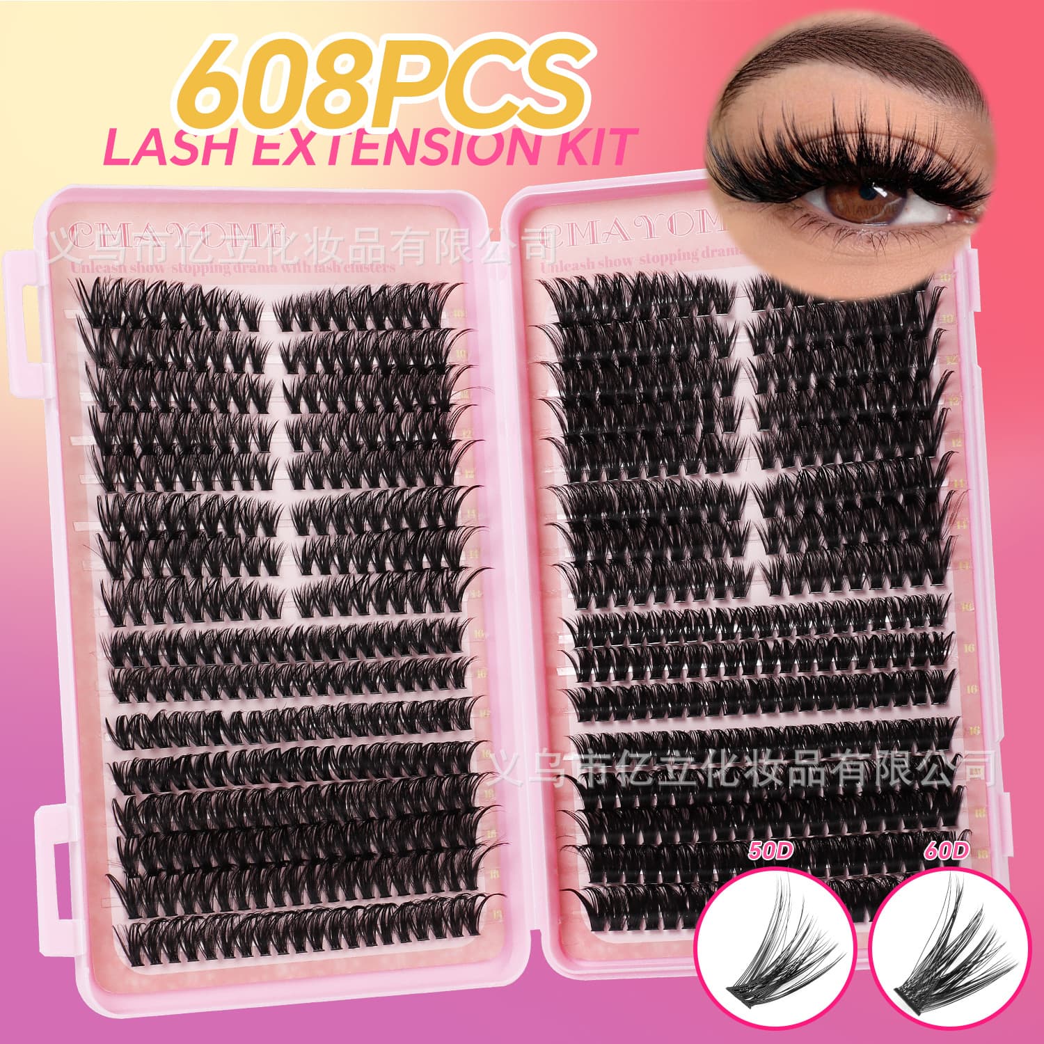 Cross-border popular 608-cluster DIY single-cluster hair 10-18mm naturally thick D-curved segmented false eyelash extension set
