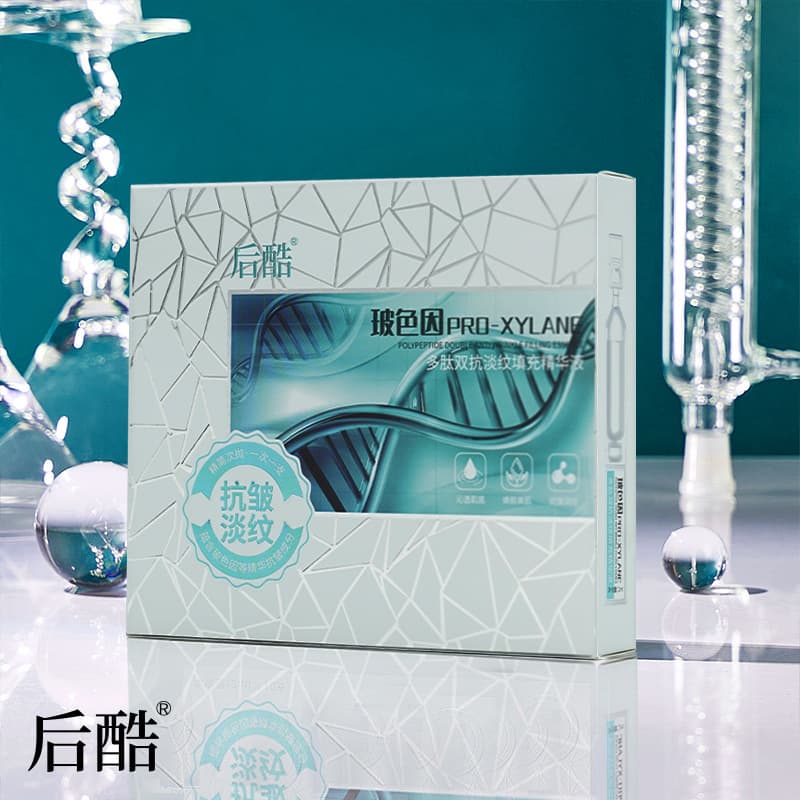 Douyin Kuaishou live broadcast hot sale after the cool Bose polypeptide double anti-fine lines filling essence second-disposable anti-wrinkle liquid