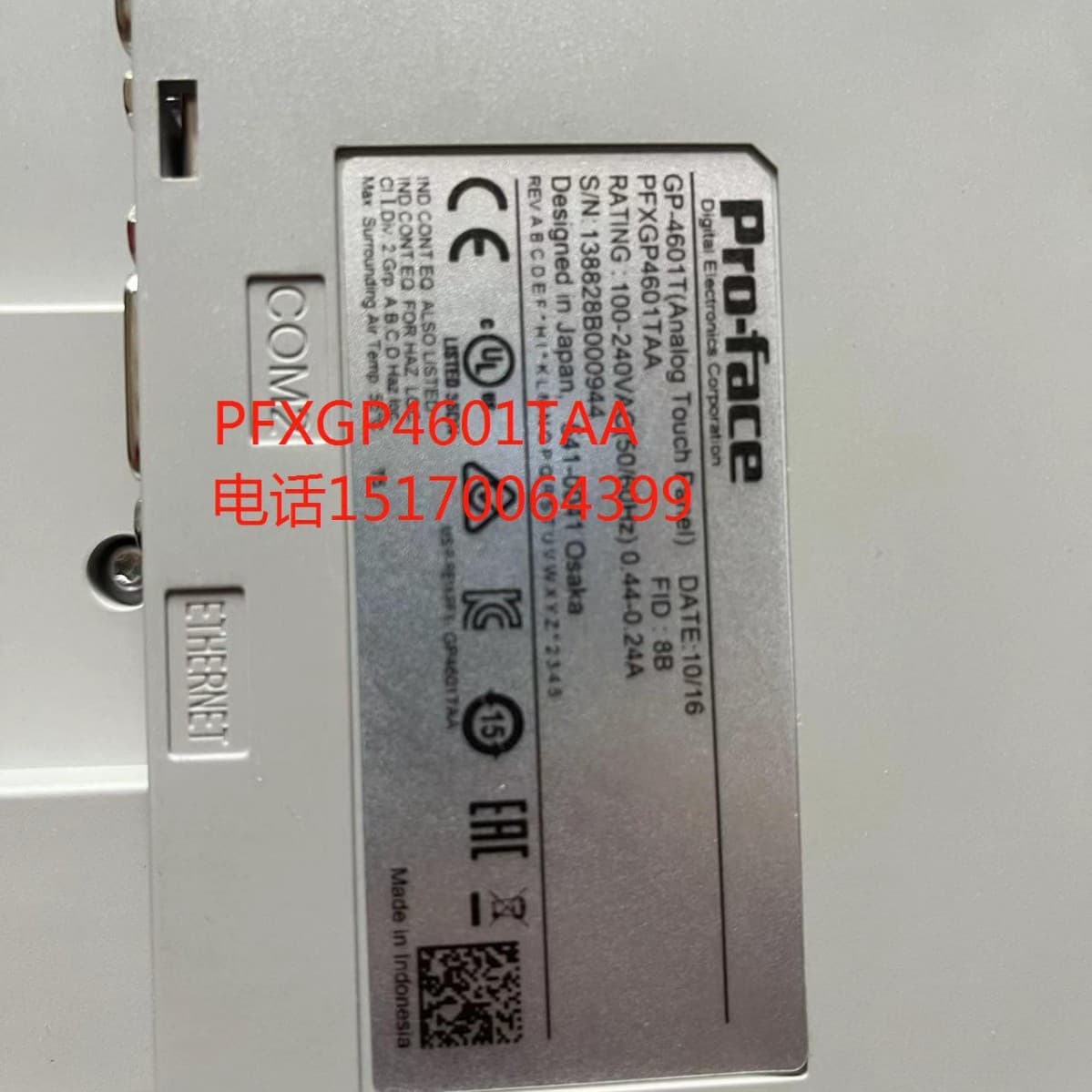 PFXGP4601TADC Pro-face Touchscreen PFXGP4601TAAC, PFXGP4621TAA Negotiable