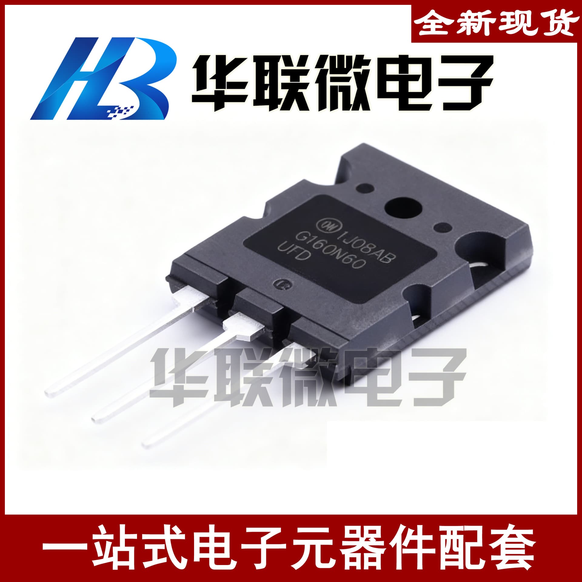 [Special offer] G160N60 G160N60UFD SGL160N60UFD IGBT high-power transistor