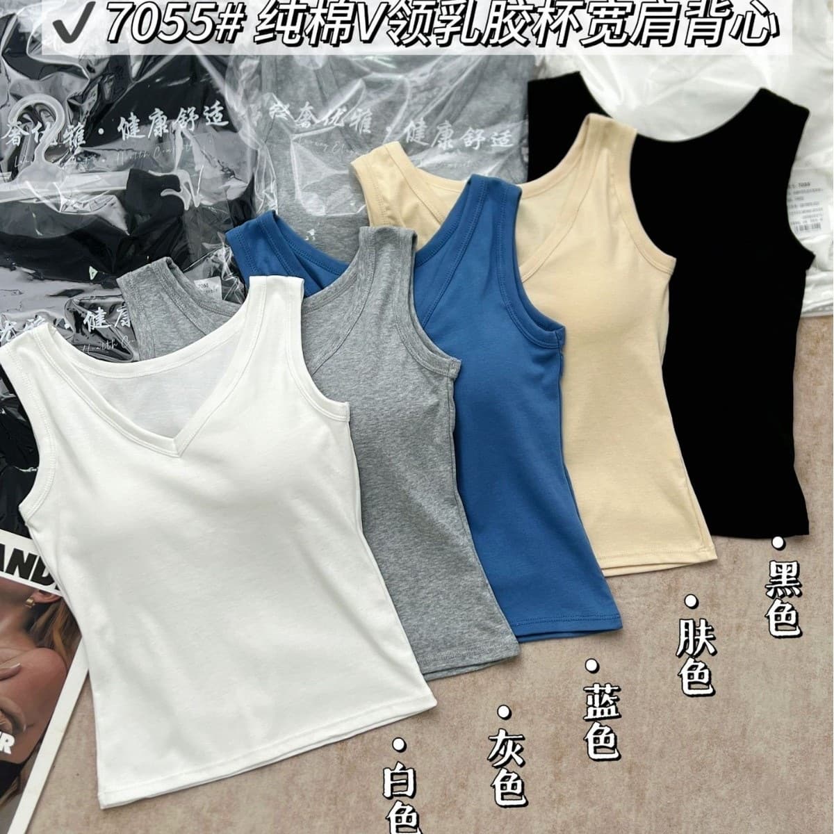 Summer wide-shouldered vest with built-in breast pads, slim-fitting suspenders, slimming vest, V-neck bottoming sports vest underwear