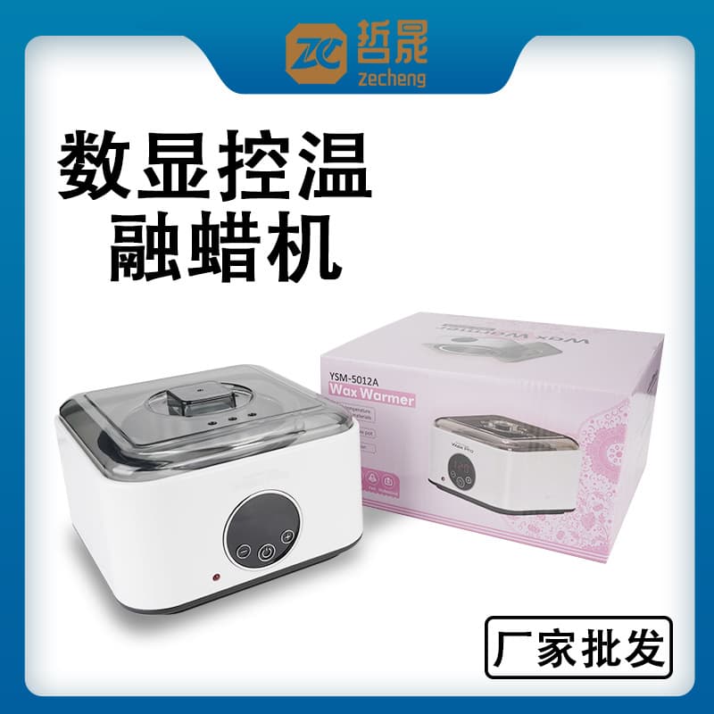 500ml Digital Temperature Control Wax Melter Touch Screen Beeswax Heater Cross-border Factory Wholesale