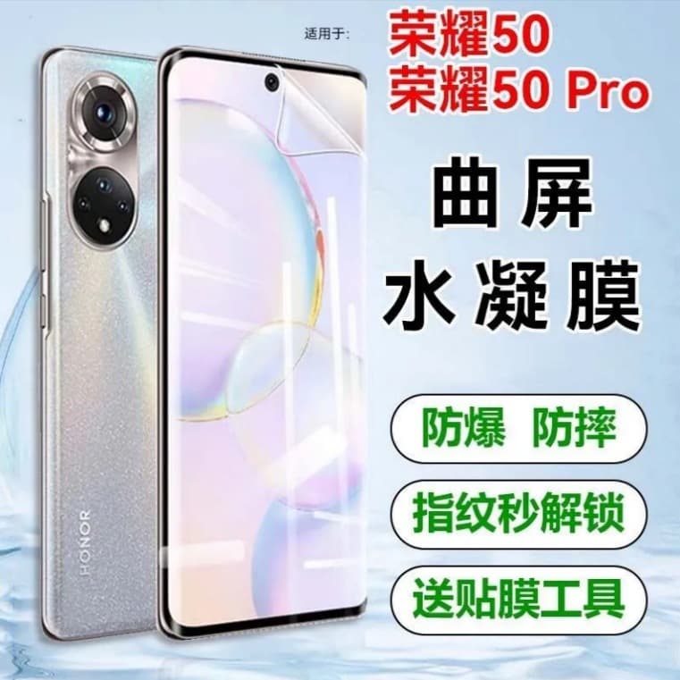 Compatible with Honor 50 Water Gel Film HONOR 50 Pro Screen Protector Full Coverage Curved Edge Protective Soft Film Anti-Shatter