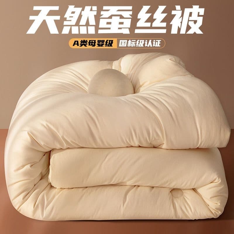 Natural silk quilt, mulberry silk quilt, thickened and warm, suitable for winter, spring, autumn and summer, air-conditioning, all seasons, free shipping.