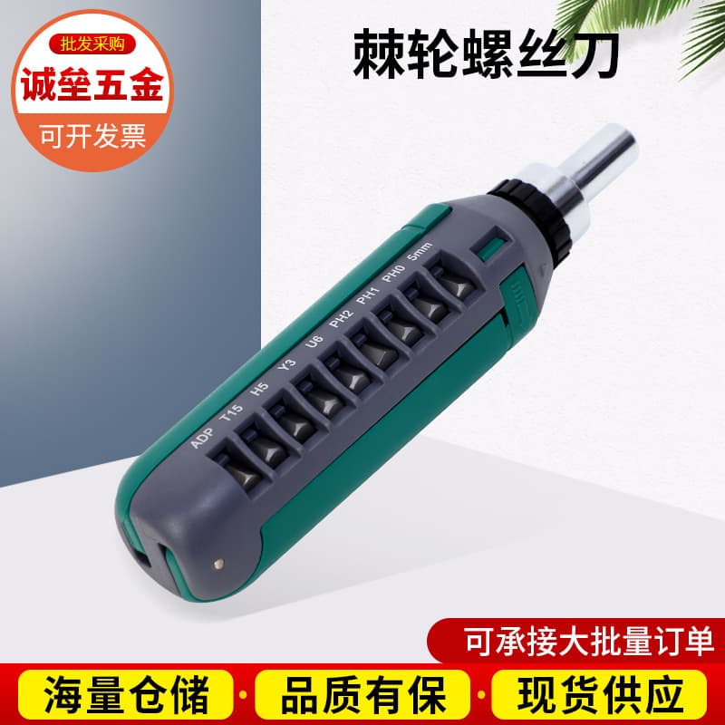 Ratchet Screwdriver Multi-Angle Ratchet Screwdriver Set Home Repair Multi-Function Driver Cross Flathead Screwdriver