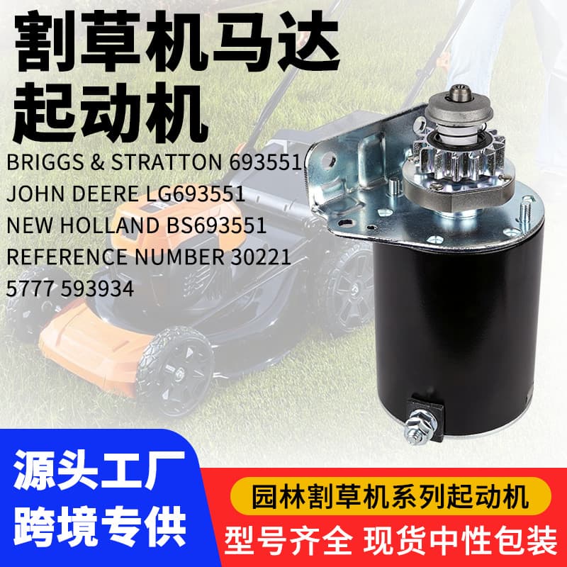 Briggs & Stratton Lawn Mower Motor 593934 693551 14-Tooth Starter