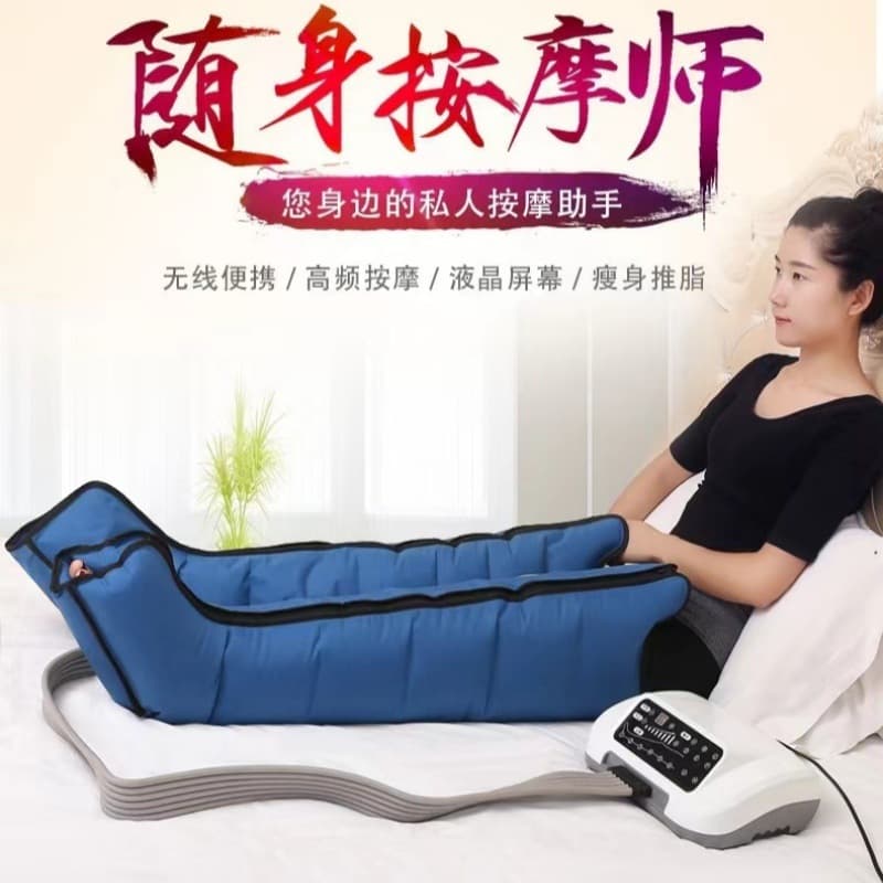 Pneumatic Massager for Seniors Leg Massager Arm Waist Foot Edema Paralysis Full Wrap Sole