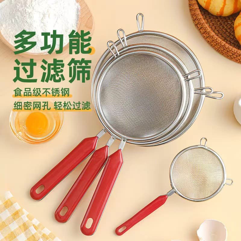 Stainless Steel Flour Sieve, Filter Sieve for Home Soy Milk, Handheld Strainer, Baby Food Sieve, Infant Leak-Proof Scoop for Baking
