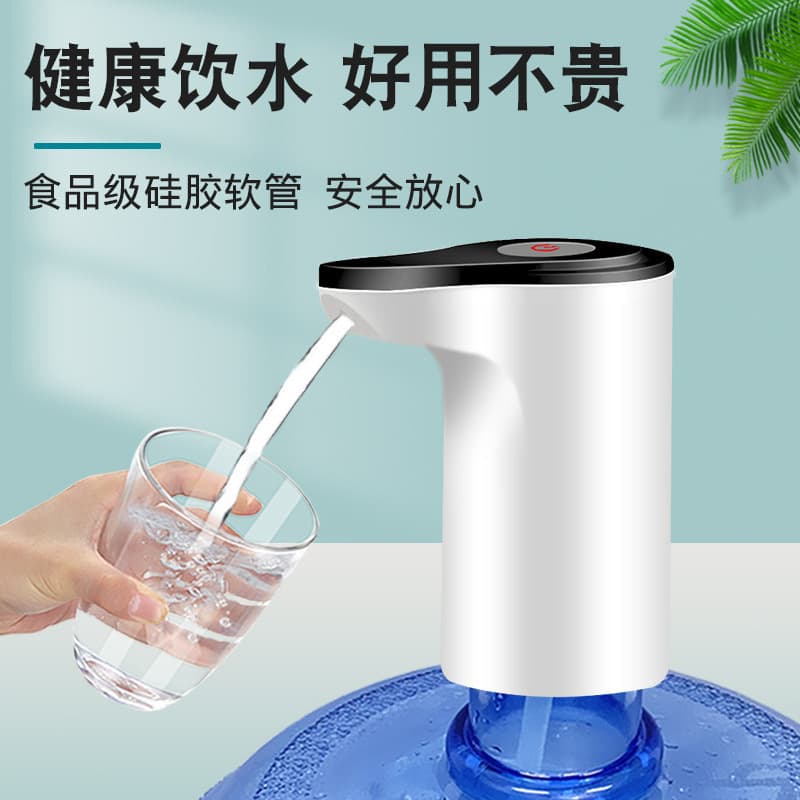 Barrel Water Extractor for Home Drinking Water Dispenser, Electric Suction Pump for Large Pure and Mineral Water Barrels