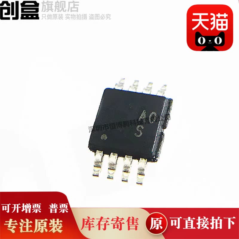 10 pcs AD8656ARMZ-REEL/8655/8607/8606/8566/8553 Integrated Circuit IC
