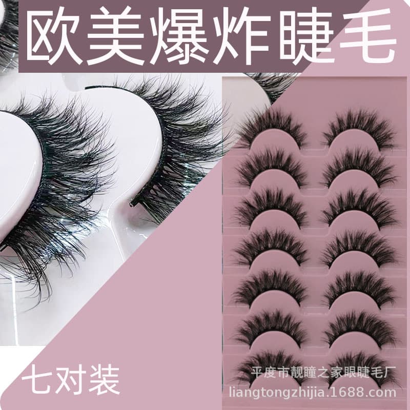 Cross-border explosive false eyelashes, seven pairs, one-piece, whole hard stem, multi-layered, messy and explosive