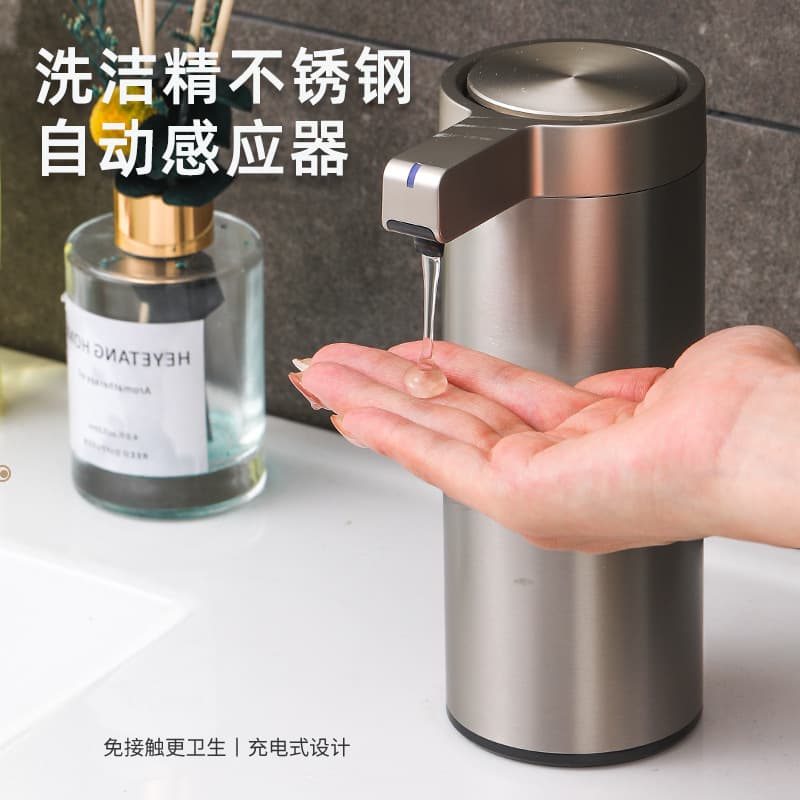Stainless Steel Automatic Induction Hand Sanitizer Soap Dispenser, Household Wall-Mounted Kitchen Contact-Free Electric Detergent Machine