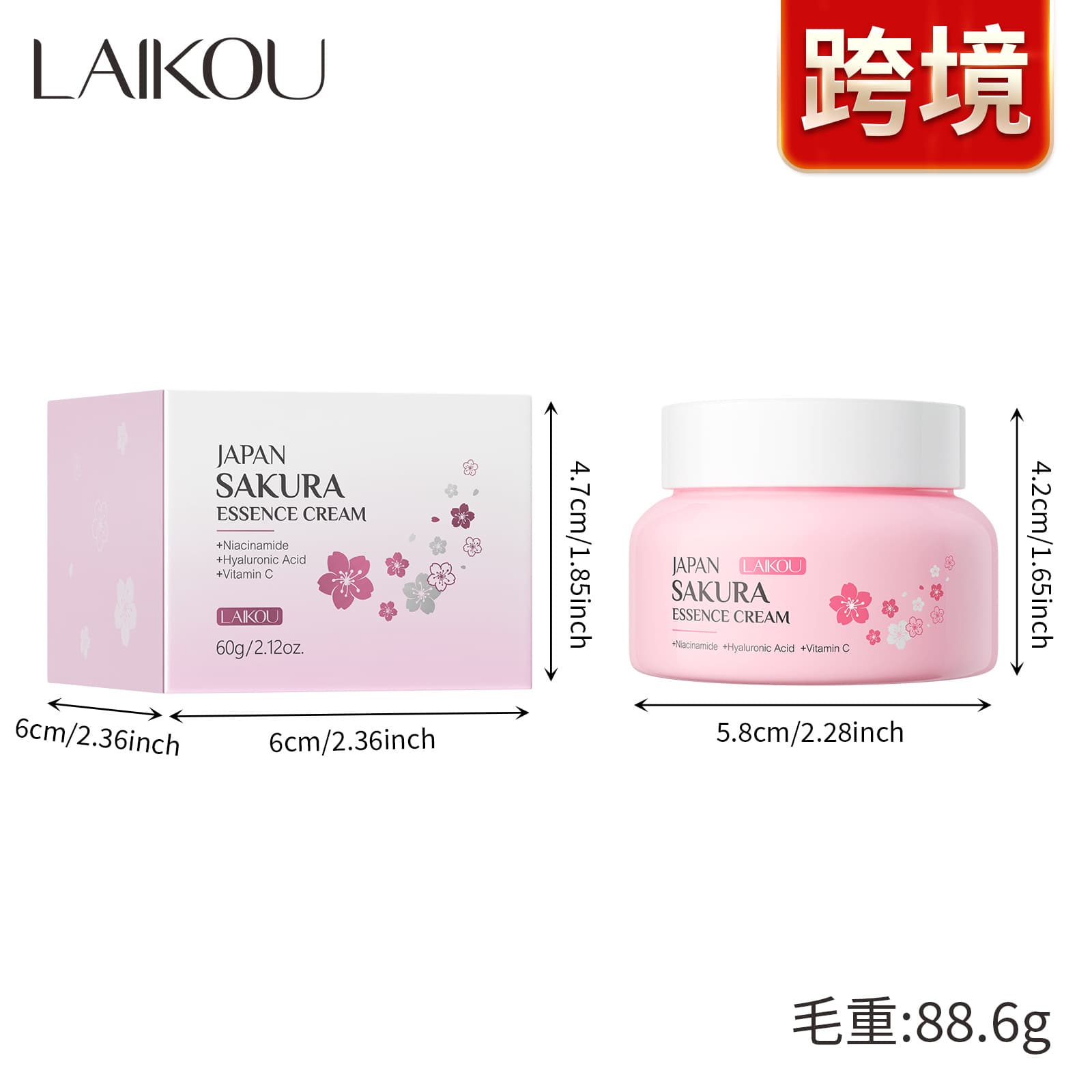 LAIKOU Japanese Sakura Moisturizing Face Cream 60g Hydrating Moisturizer Cream Essence Cream Skincare Manufacturer Wholesale