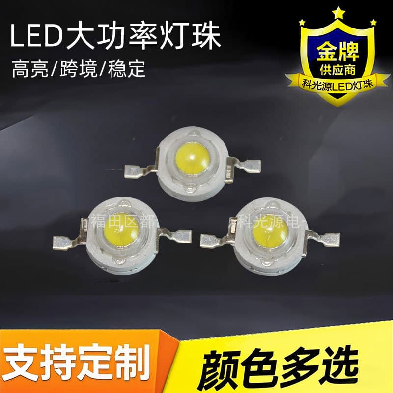 High Power LED1-5W Super Bright Warm White Light Beads Simulation Luminous Flashlight Outdoor Aluminum Alloy Heat Sink