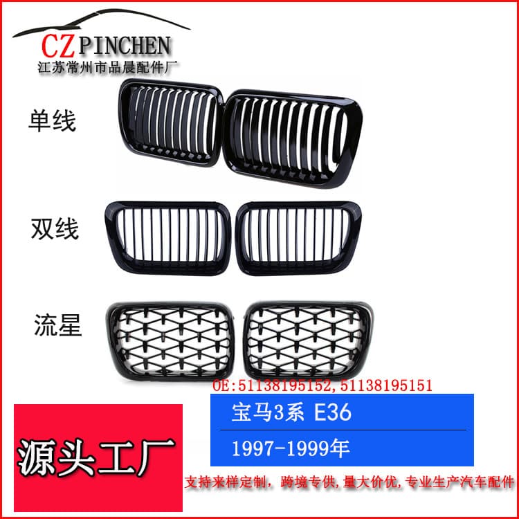 Front Grille for BMW 3 Series E36 1997-1999, Bumper Grille Modification, Car Accessories