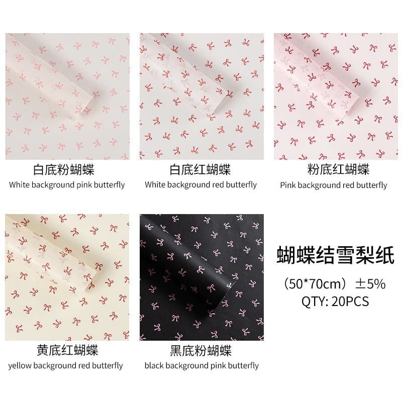 Thickened pear paper flower wrapping paper, ins-style premium floral design, flower shop supplies wholesale, base lining paper for DIY