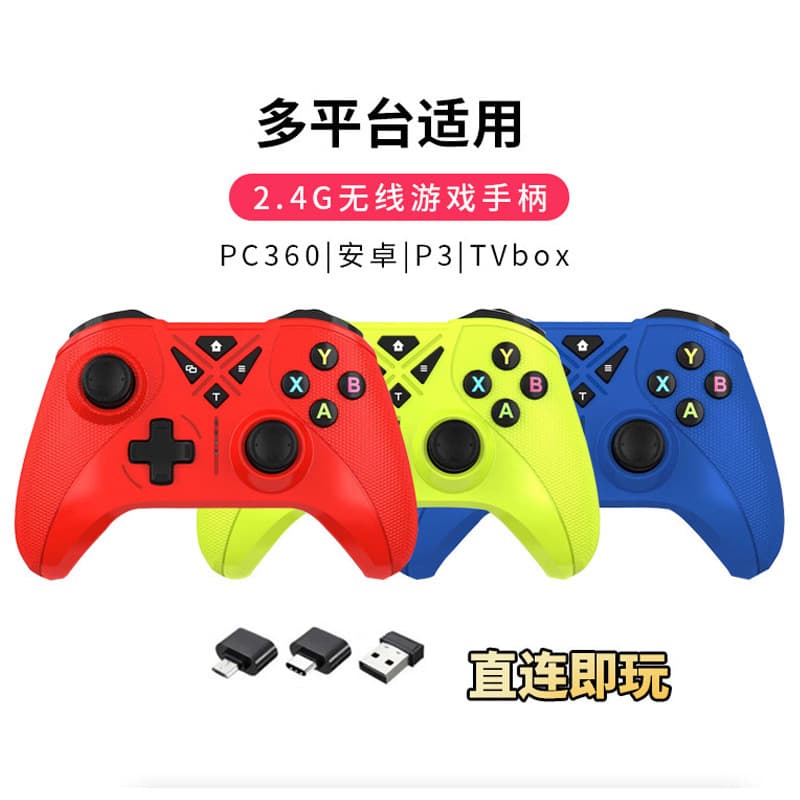 Custom 2.4G Multi-Function Controller Compatible with PC/Switch/Android/TVBOX Dual Vibration Macro Programmable Gamepad