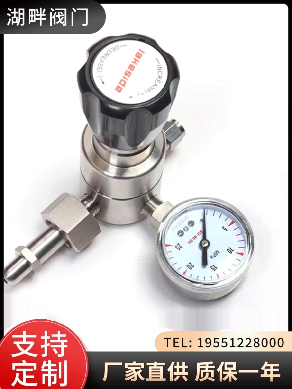 Stainless steel gas pressure reducing valve nitrogen oxygen argon hydrogen helium double gauge pressure reducer cylinder pressure regulating valve