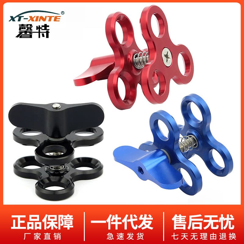 Shengshang Hardware Aluminum Alloy Diving Three-Hole Butterfly Clamp Multi-Hole Butterfly Clamp Underwater Photography Equipment