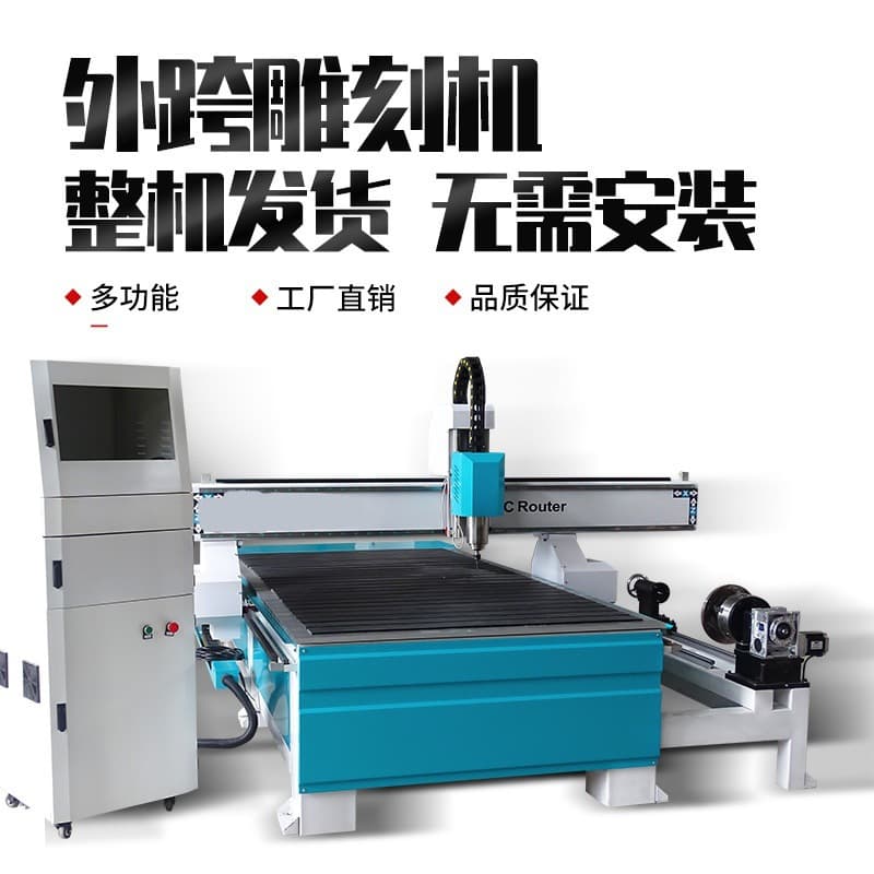 Full automatic engraving machine woodworking acrylic aluminum stone epoxy board cutting patrol 1325cnc CNC engraving machine
