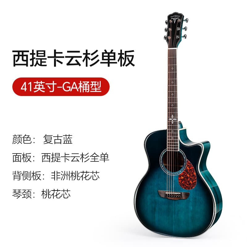 Bullfighter Spruce Mahogany Solid Top Guitar Acoustic Guitar Beginner Guitar Professional Grade Guitar