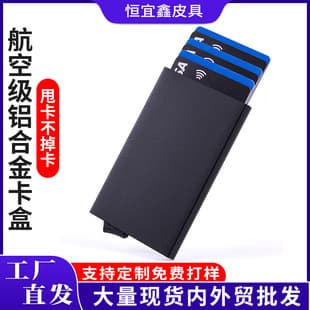 Factory Custom Aluminum Alloy Anti-Theft RFID Card Holder with Auto-Eject Mechanism, Metal Card Case for Bank Cards