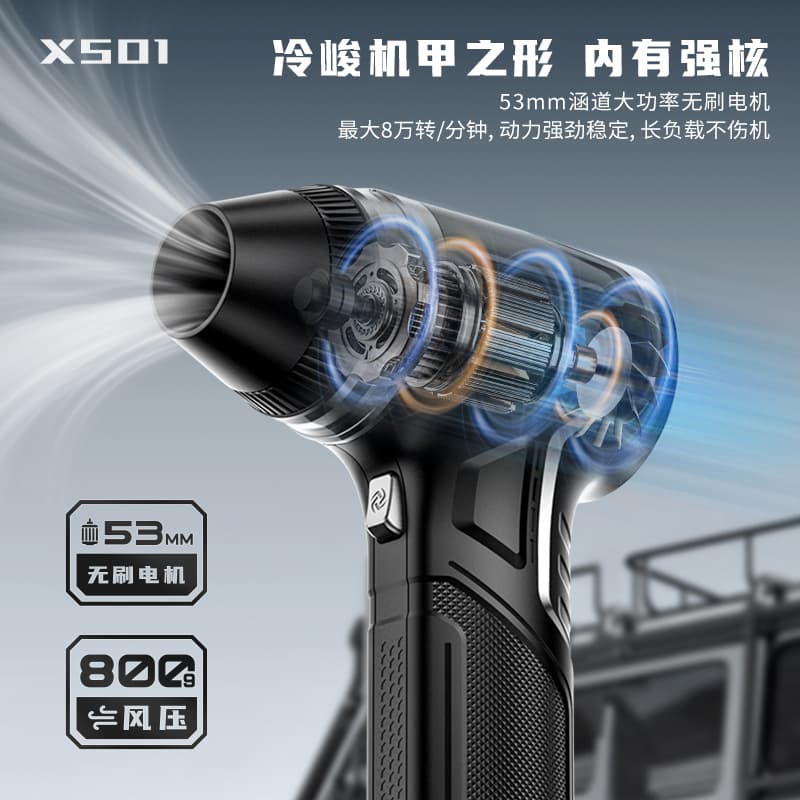 Violent turbo fan brushless motor 130,000 rpm 800g wind pressure customized blowing snow blowing leaf dust removal Turbo fan