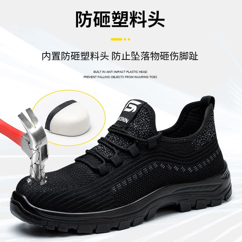 Labor Protection Shoes for Men, Electrician Insulated Shoes, Lightweight Breathable Wear-Resistant Anti-Impact Anti-Puncture Safety Shoes, Pass Through Security Gates