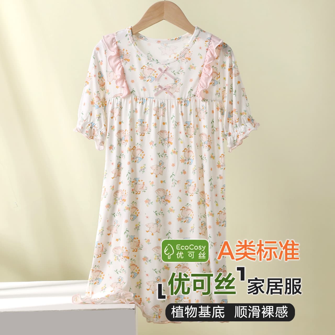 Summer Thin Yu-Ke-Si Girls' Nightdress Princess Style Girls' Pajamas A-Class Cute Girls' Home Dress Wholesale