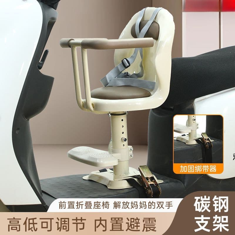 Electric Vehicle Front Seat Child Seat, Baby Seat for Scooter, Motorcycle Child Safety Stool
