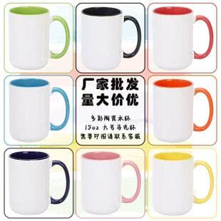 Factory Supply 15oz Ceramic Cup Coated Mug Sublimation Ceramic Cup Heat Transfer Blank Mug