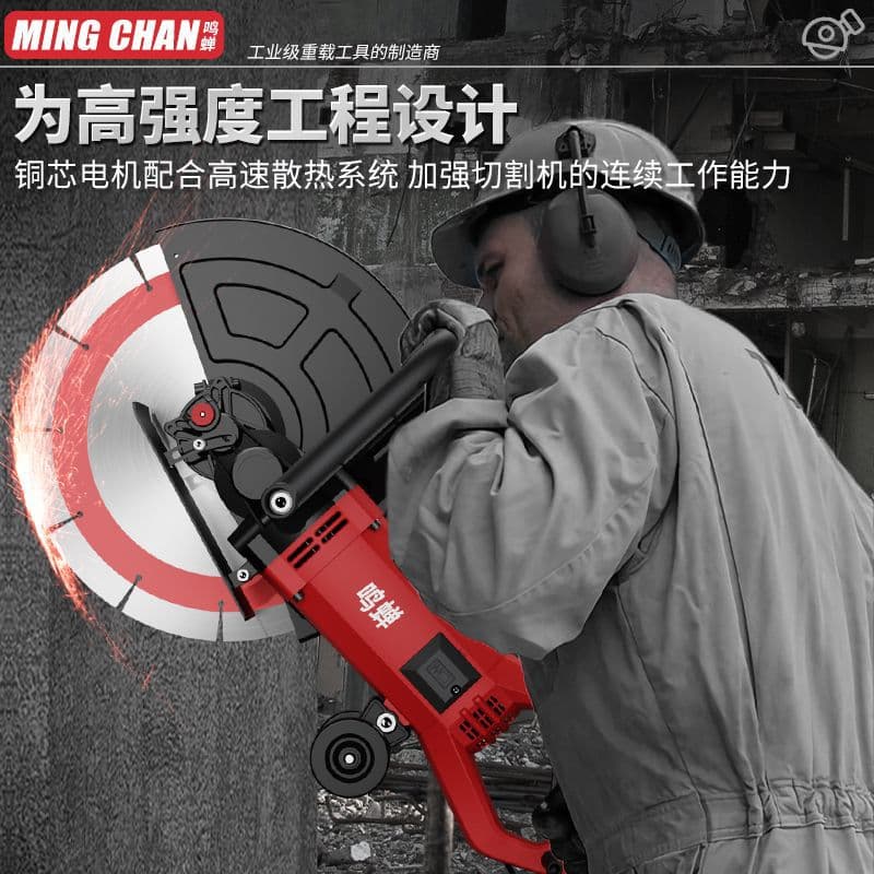 Single Blade New Wall Cutting Machine High Power Grooving Machine Concrete Rebar Wall Cement Dust-Free Cutter Collection