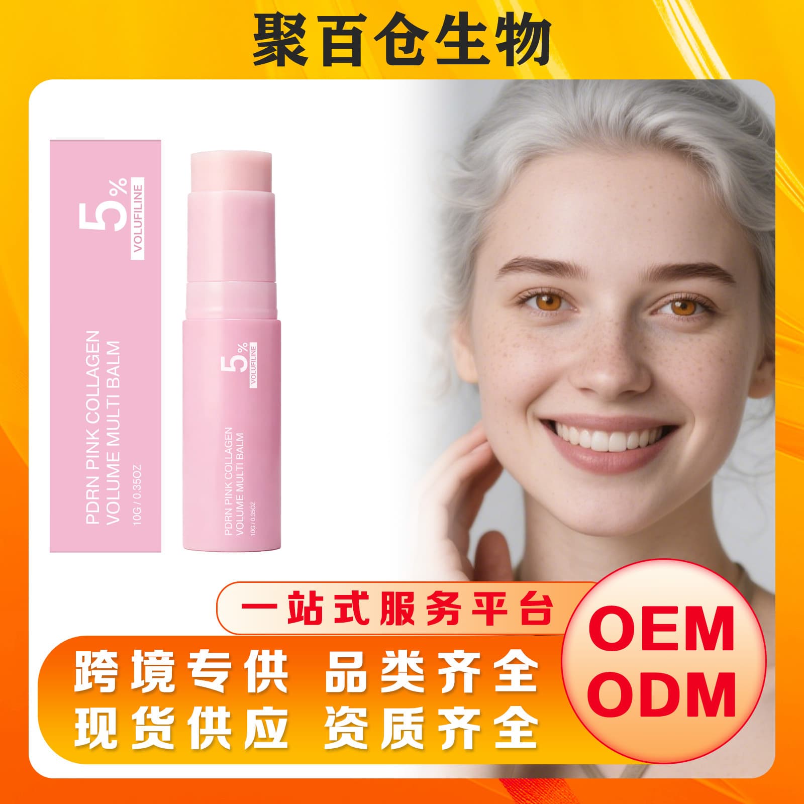 Rich Multi-Effect Moisturizing Stick, Creamy Texture, Hydrates Face, Neck, and Lips, Pre-Makeup Skincare, Seamless, Long-Lasting, Natural