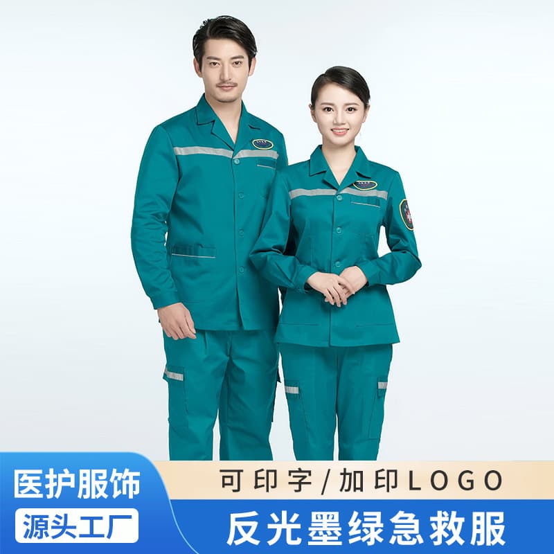 First aid outing work clothes long-sleeved short-sleeved quick-drying sanitary emergency clothing security clothing 120 first aid center green