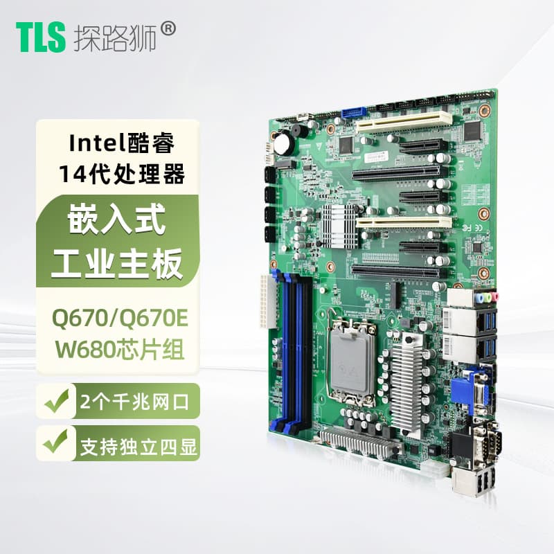 Tanlushi EAMB-1514 Industrial ATX Server Motherboard for Intel Core 12th/13th/14th Gen, Large Industrial Motherboard