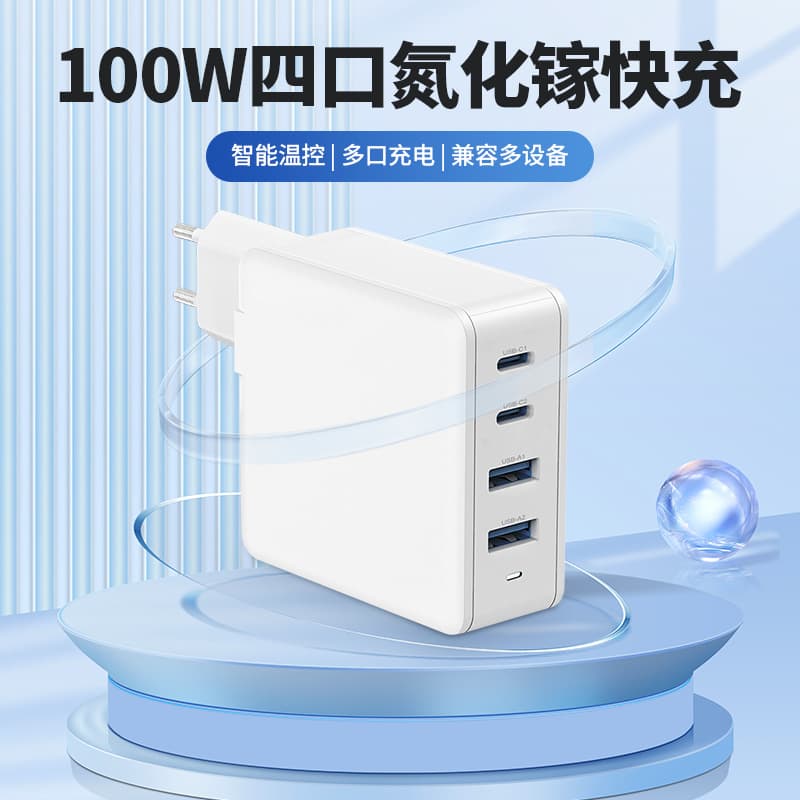 Cross-border Exclusive Foldable Replacement Plug, CE Certified European PD100W Multi-port High-power GaN Charger