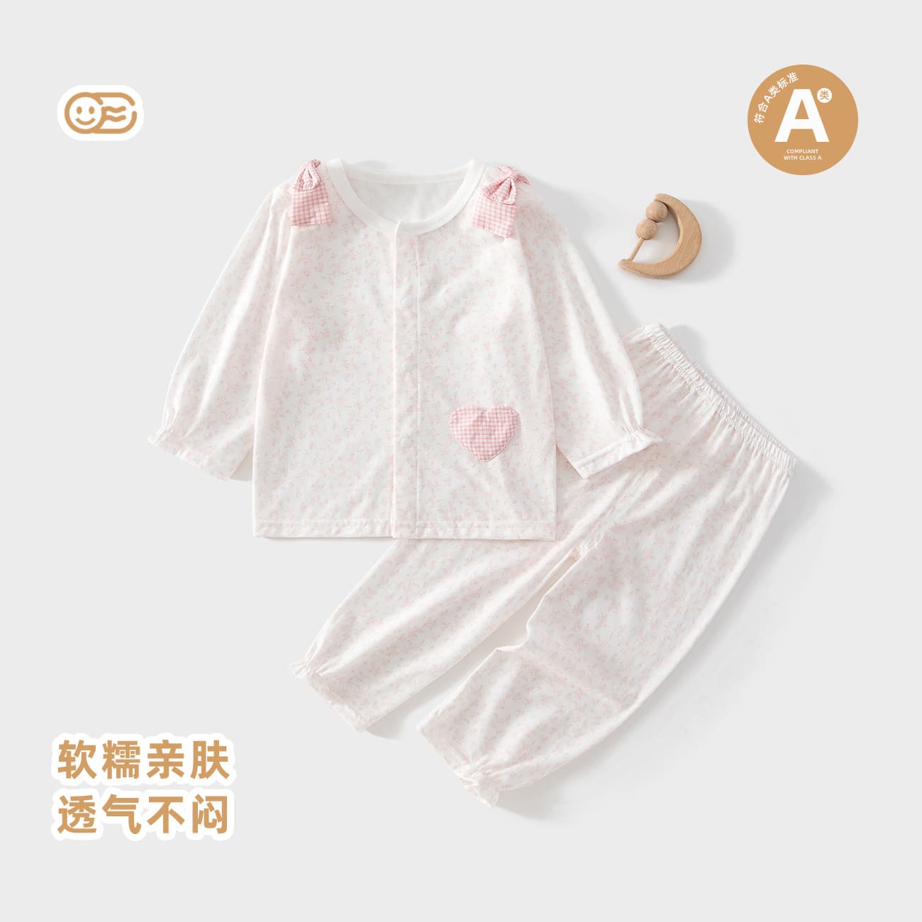 Baby Class A Pajamas Summer Boys and Girls Two-Piece Set Children's Homewear Short Sleeve Anyang Kids Clothing