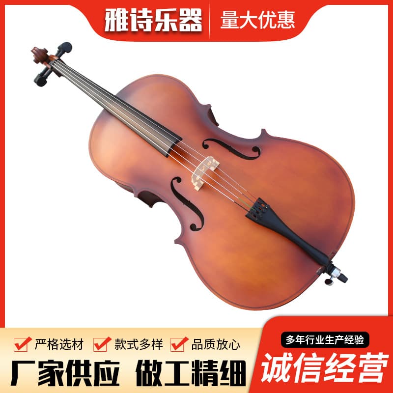 Supply of Matte/Glossy Finish Plywood Cello, Handcrafted for Beginners, Adults, Children, and Grading Performances