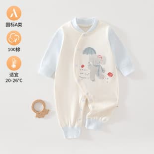 Spring Autumn Newborn Baby Clothing Onesie Cotton Seamless Bodysuit Small Month Baby Spring Outfit Super Cute Crawling Suit
