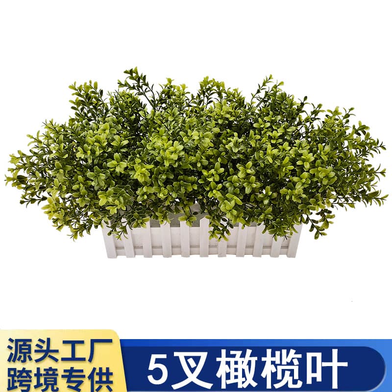 Artificial Olive Leaf 5-Branch 25-Eye Landscape Design Simulation Green Plant Desktop Small Potted Plant Landscape Engineering Design Material