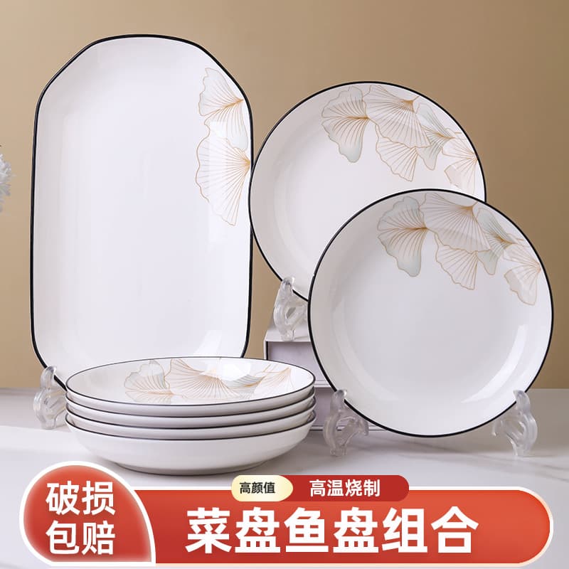 Ceramic Dinnerware Set Home Luxury Housewarming Wedding Fish Plate Dish Set Tableware Bowls Plates Wholesale