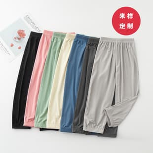Children's Mosquito-Proof Pants, Shake Pants, Tapered Pants, Wide-Leg Pants, Ice Silk, Breathable, Skin-Friendly, Custom Kids Pants for Middle and Big Kids